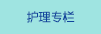 男人的大鸡八在女人的阴道里抽插视频乱伦内射喷水合集